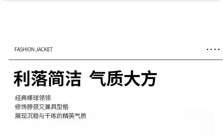 Trend Baseball Collar Leather Jacket for Men's High End Suede Casual Short Coat Social Business Motorcycle Jacket Streetwear